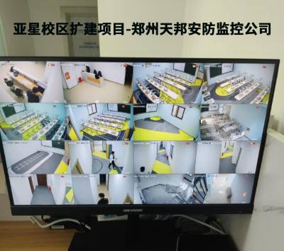 鄭州亞星校區監控安裝和無線網絡工程